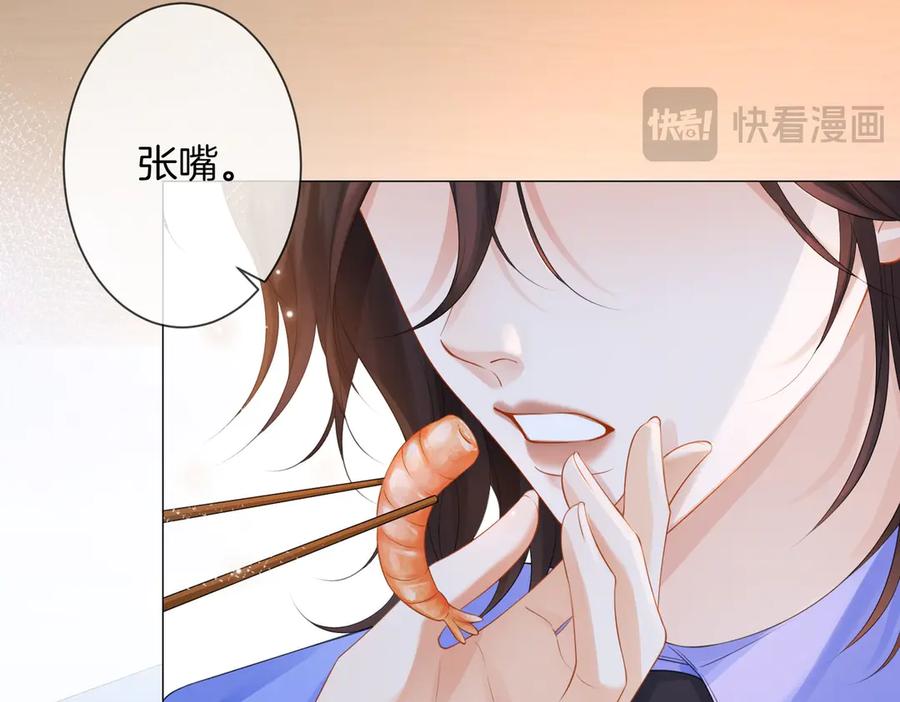 我亲爱的法医小姐 第86话 让你磕到了！ 第27页