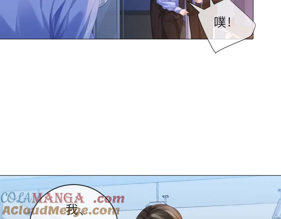 我亲爱的法医小姐 第86话 让你磕到了！ 第40页
