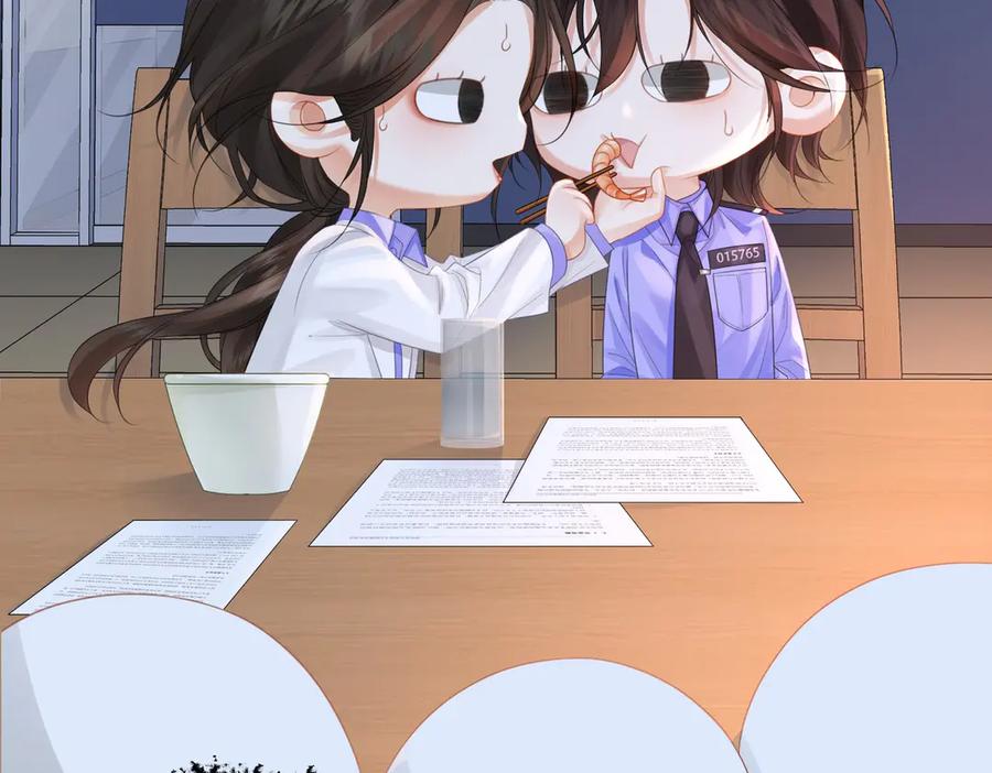 我亲爱的法医小姐 第86话 让你磕到了！ 第32页
