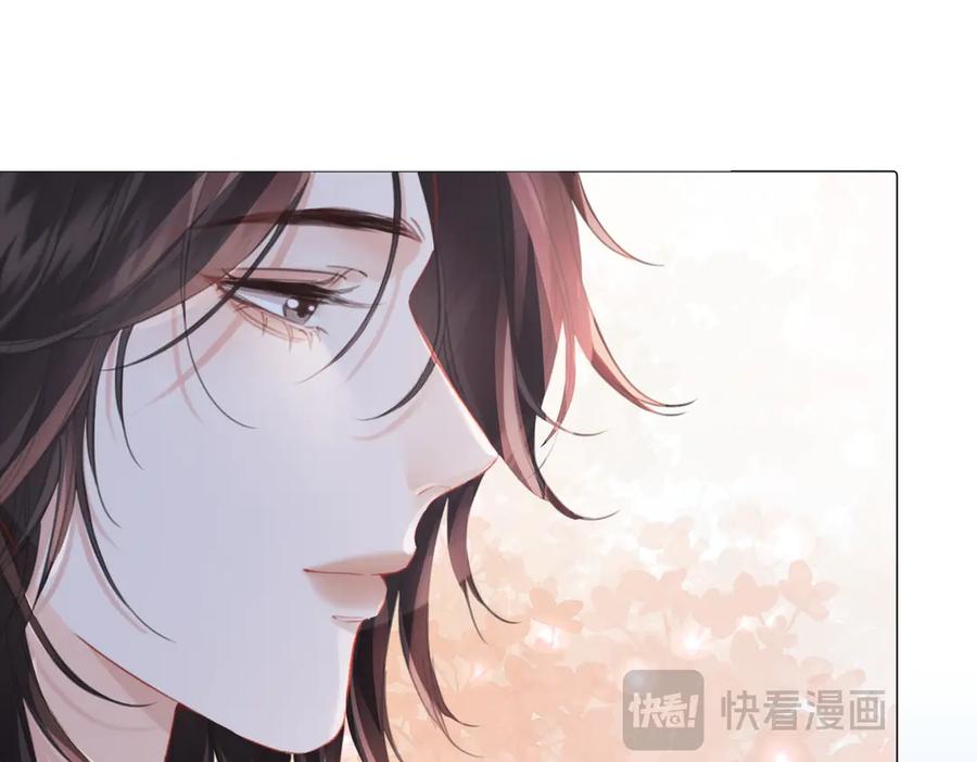 我亲爱的法医小姐 第86话 让你磕到了！ 第47页