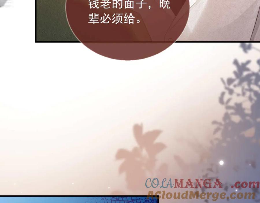 白月光他爱上替身了？！ 第89话 云盛老板苏以尘 第28页