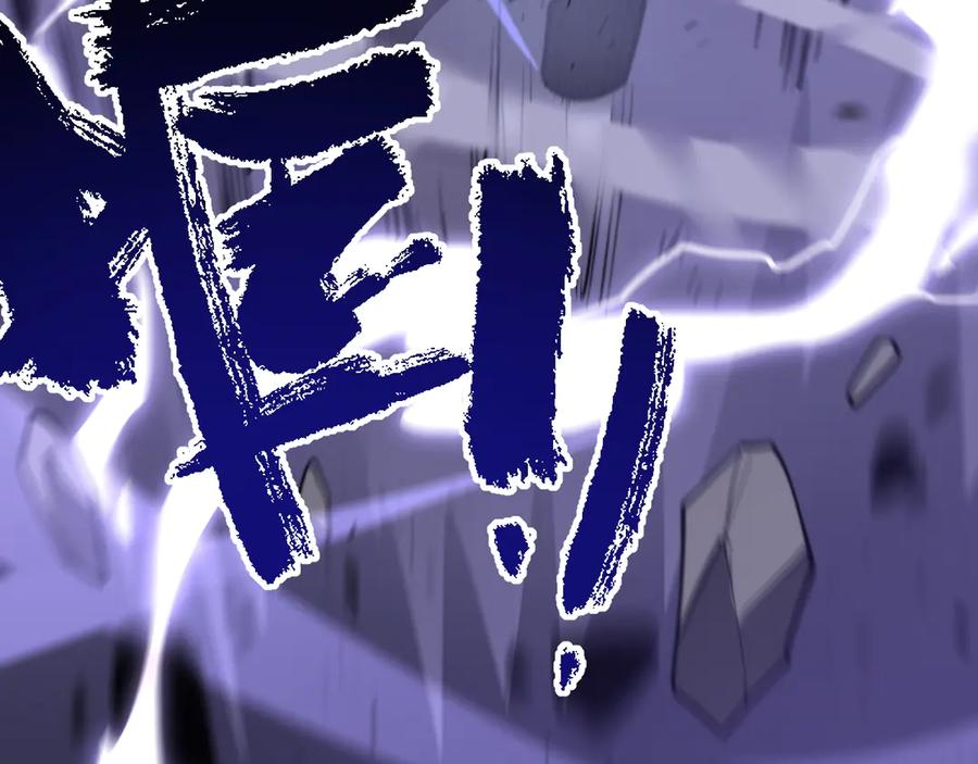 网游：因为太浪，我成了全服公敌！ 第98话 宠物捕捉 第55页