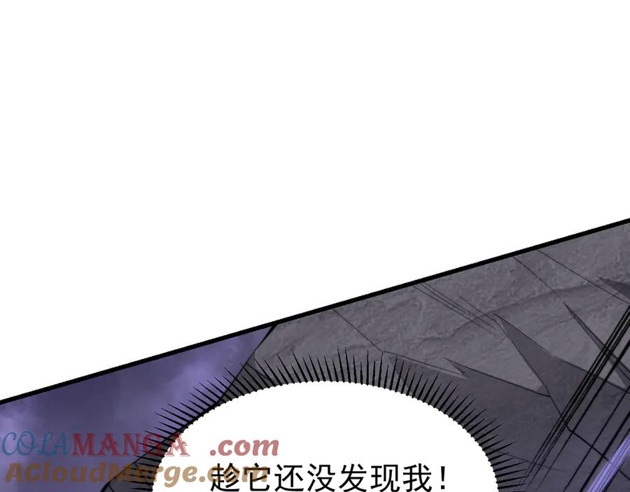 网游：因为太浪，我成了全服公敌！ 第98话 宠物捕捉 第49页