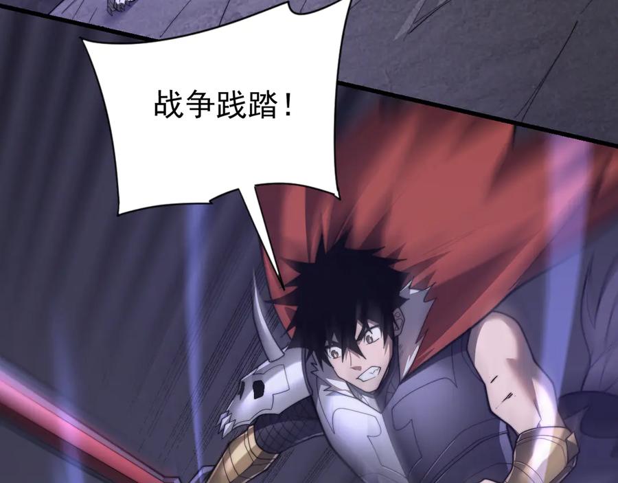 网游：因为太浪，我成了全服公敌！ 第98话 宠物捕捉 第52页