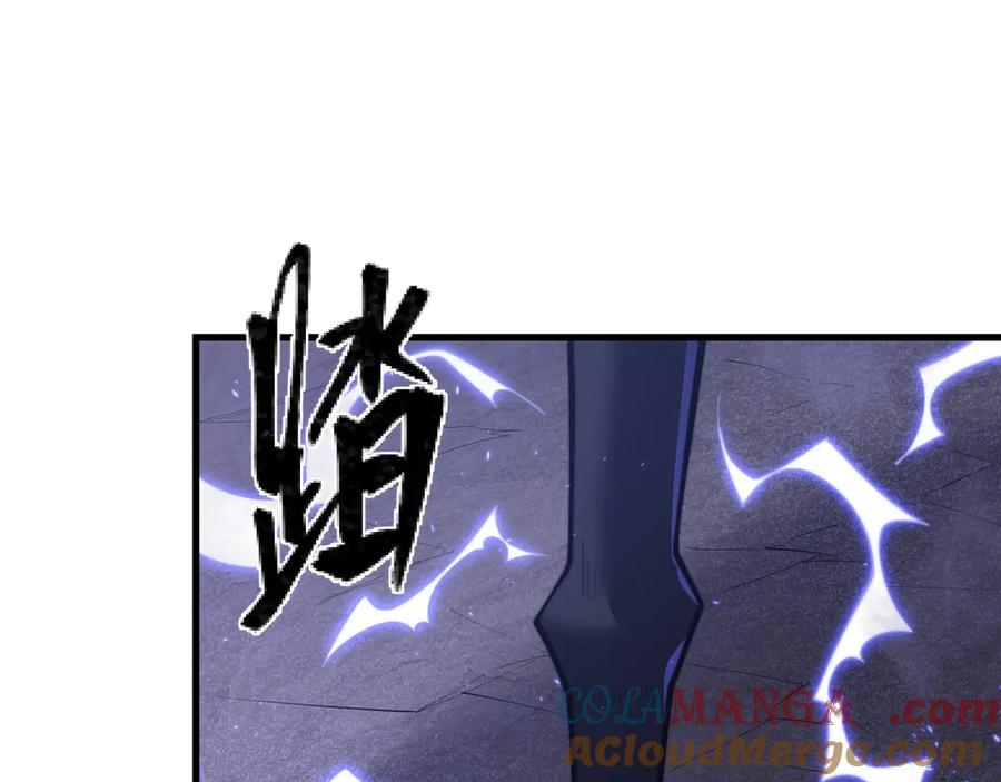 网游：因为太浪，我成了全服公敌！ 第98话 宠物捕捉 第33页