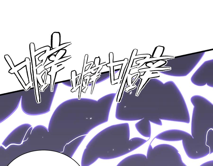 网游：因为太浪，我成了全服公敌！ 第98话 宠物捕捉 第64页