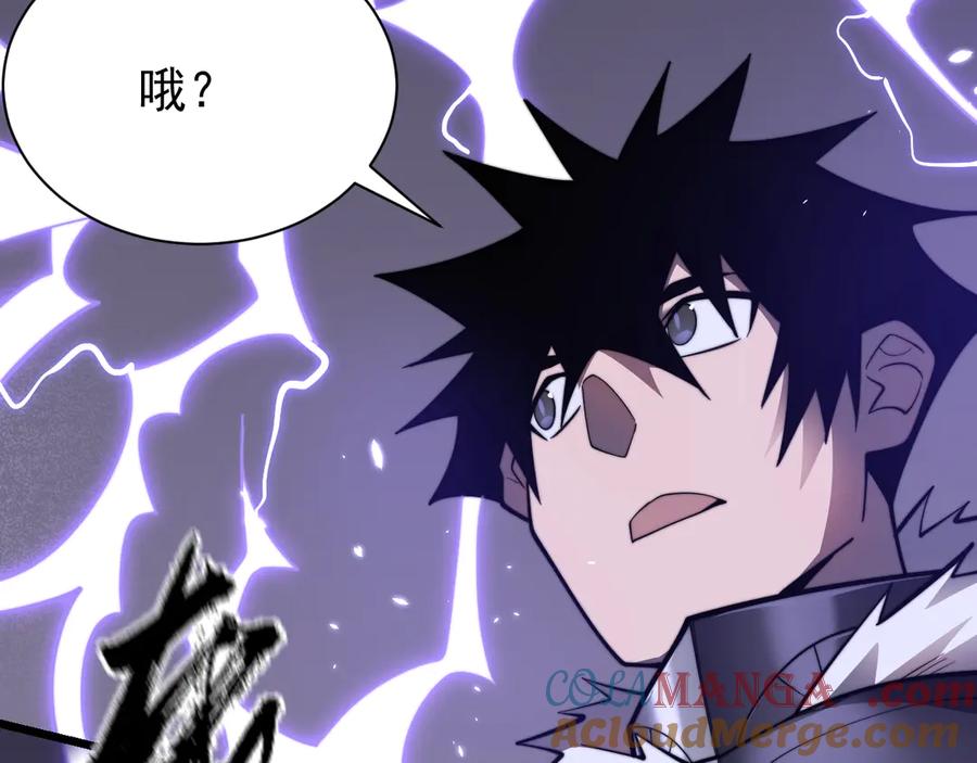 网游：因为太浪，我成了全服公敌！ 第98话 宠物捕捉 第65页