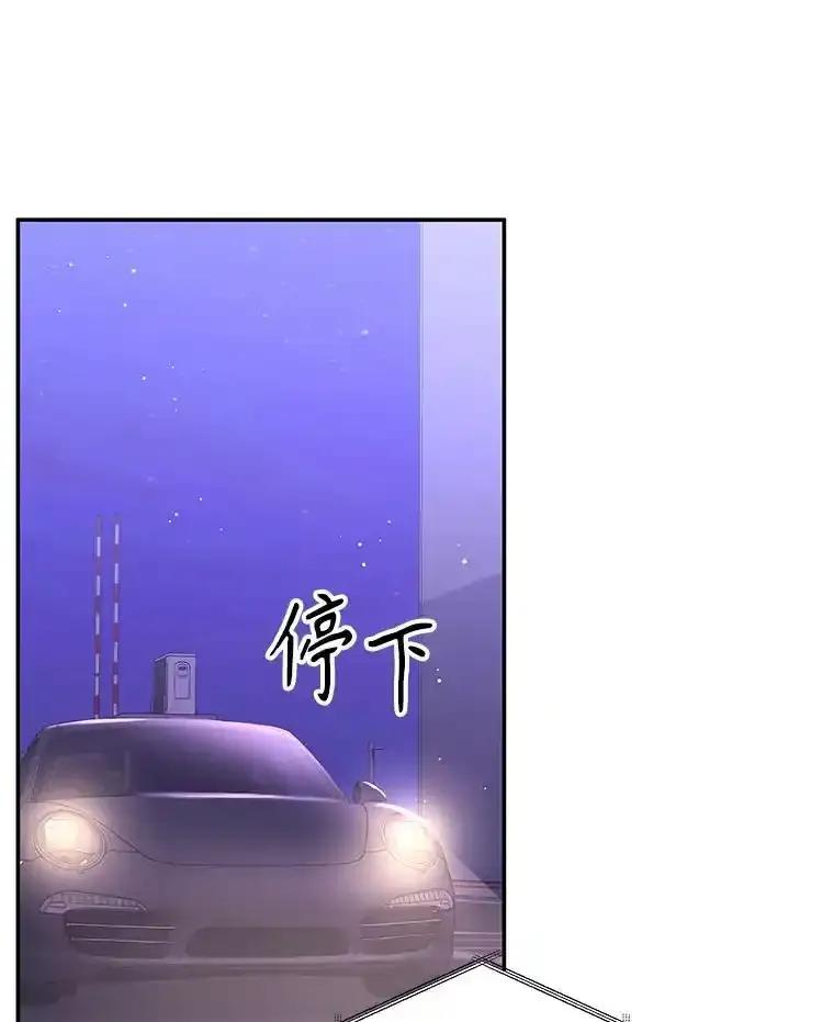 《爱的契约》61.渣男一家的补偿 第72页