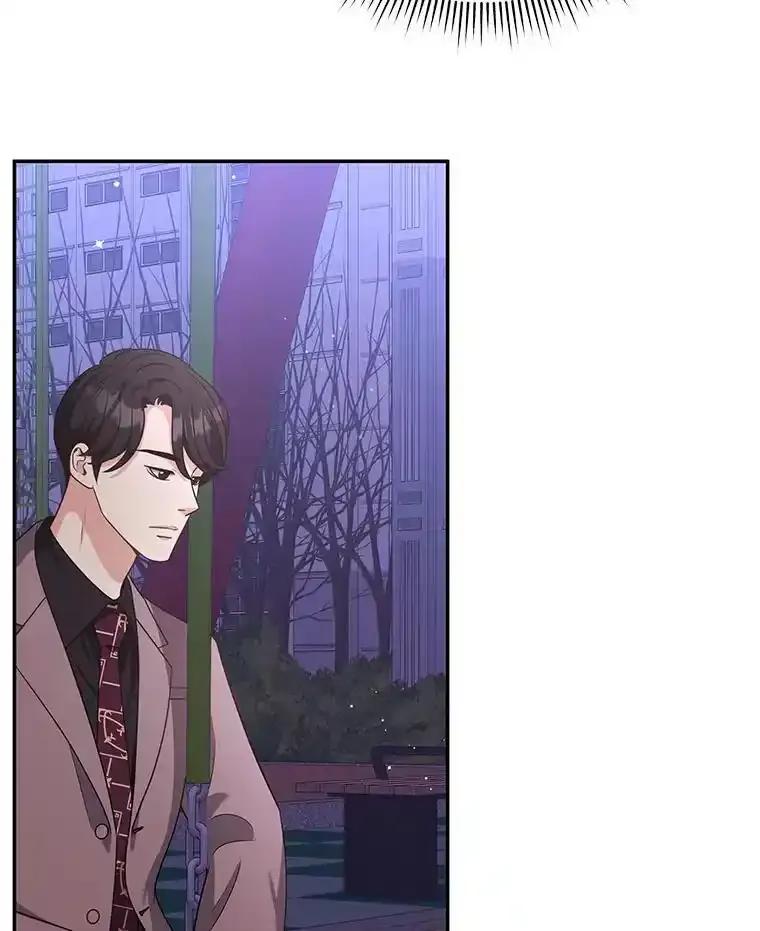 《爱的契约》61.渣男一家的补偿 第77页