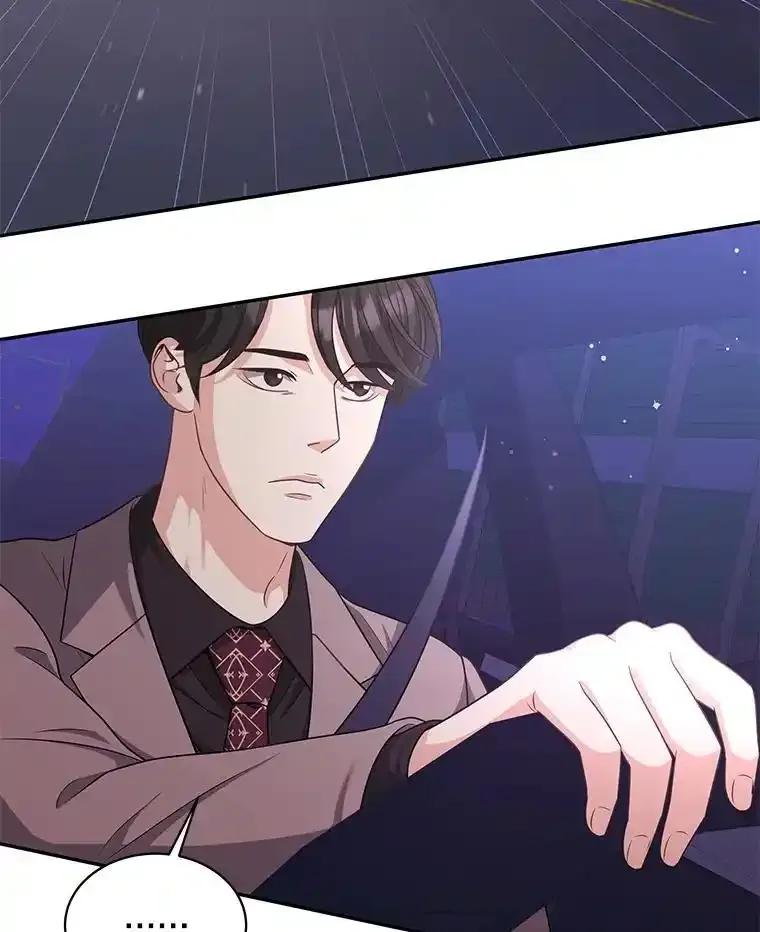 《爱的契约》61.渣男一家的补偿 第68页