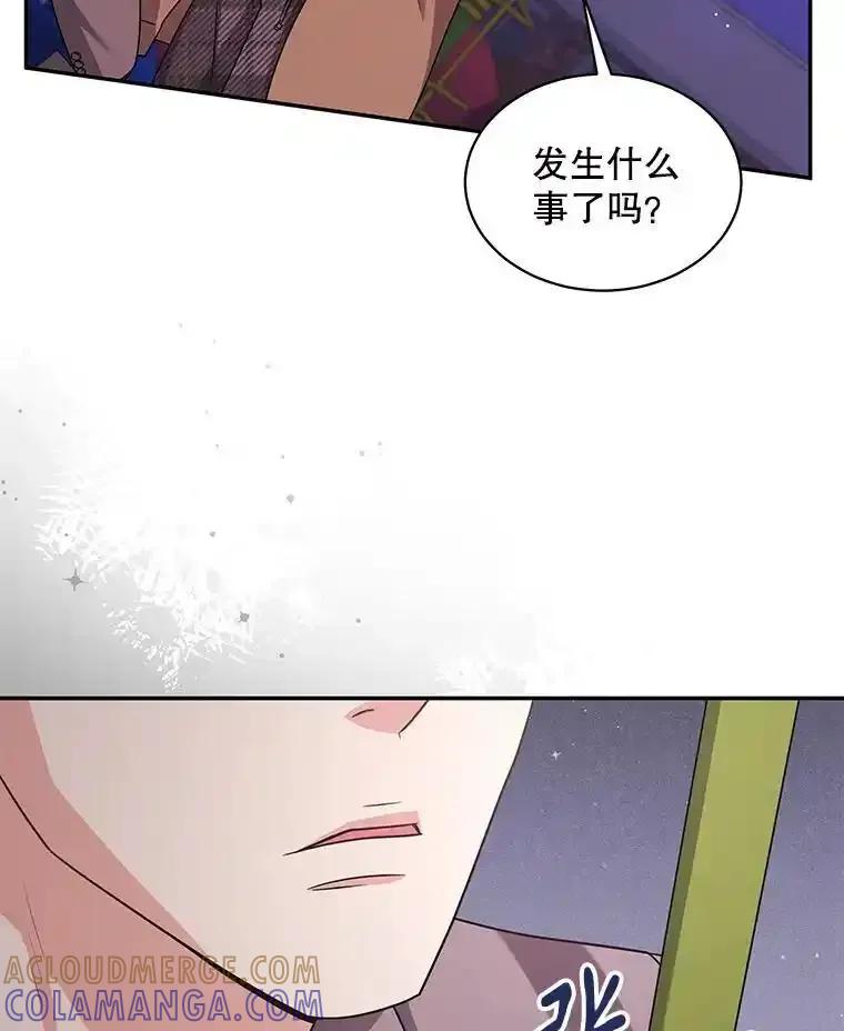 《爱的契约》61.渣男一家的补偿 第85页