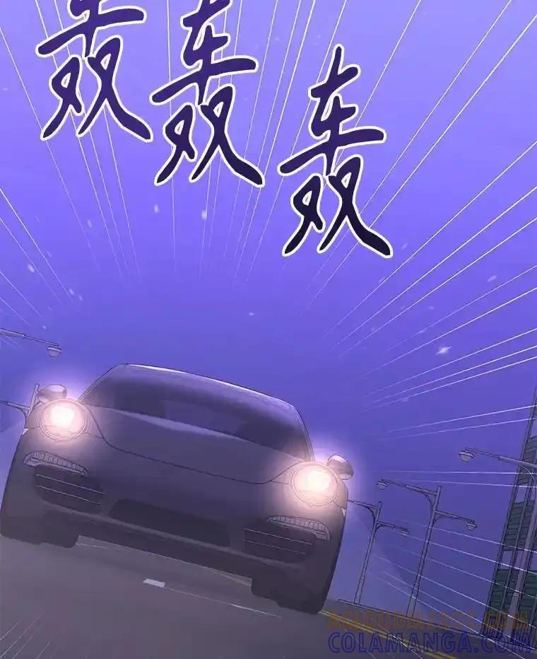 《爱的契约》61.渣男一家的补偿 第67页