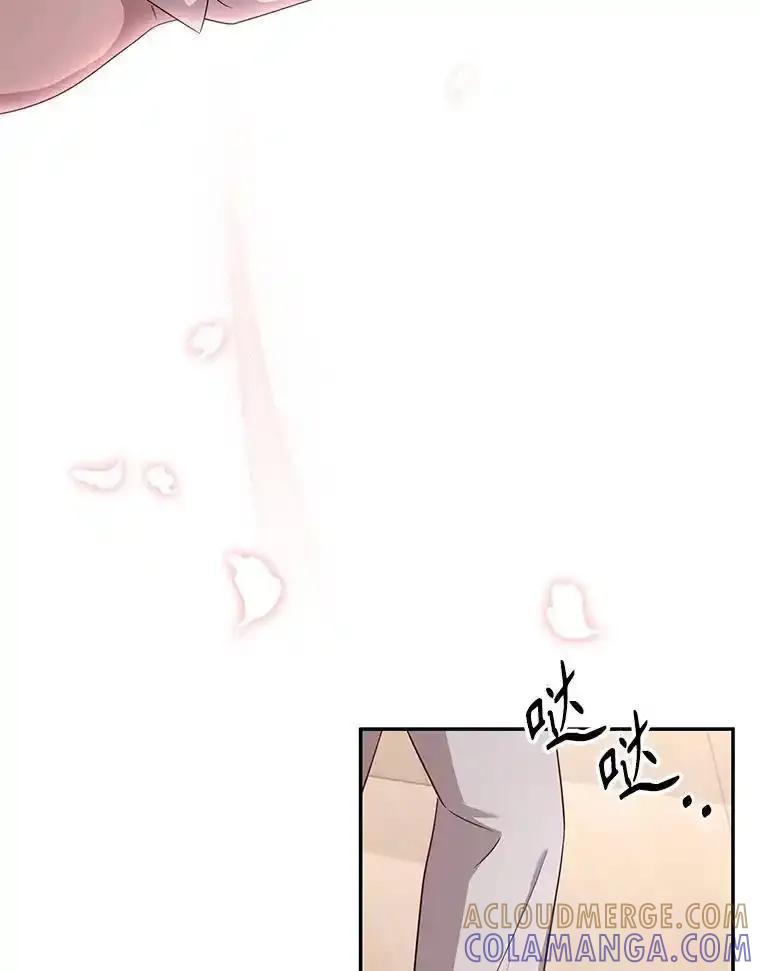 《爱的契约》61.渣男一家的补偿 第58页