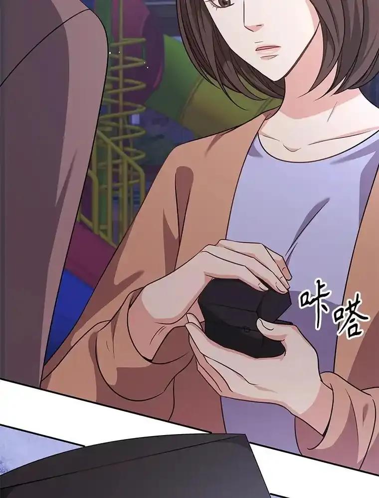 《爱的契约》62.吵架 第35页