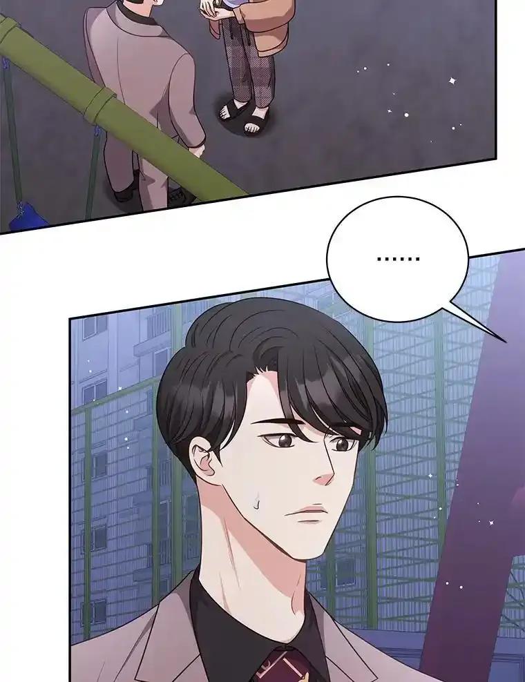 《爱的契约》62.吵架 第43页
