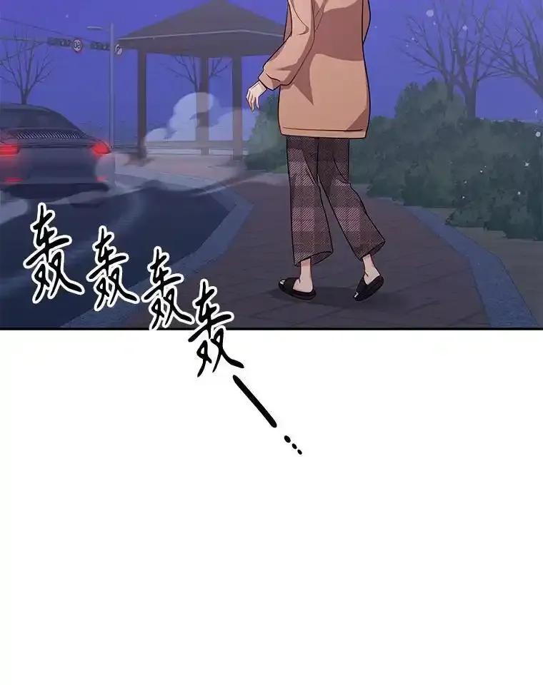 《爱的契约》62.吵架 第96页