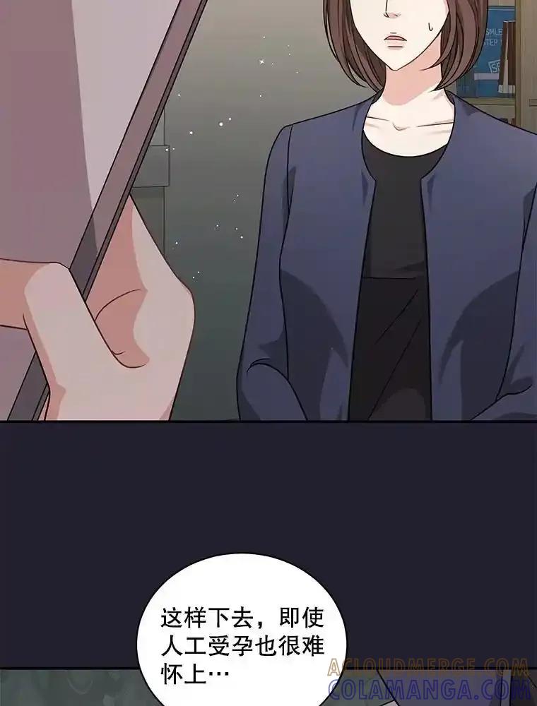 《爱的契约》62.吵架 第65页
