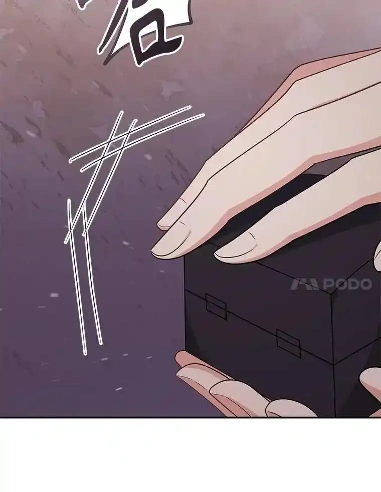 《爱的契约》62.吵架 第50页