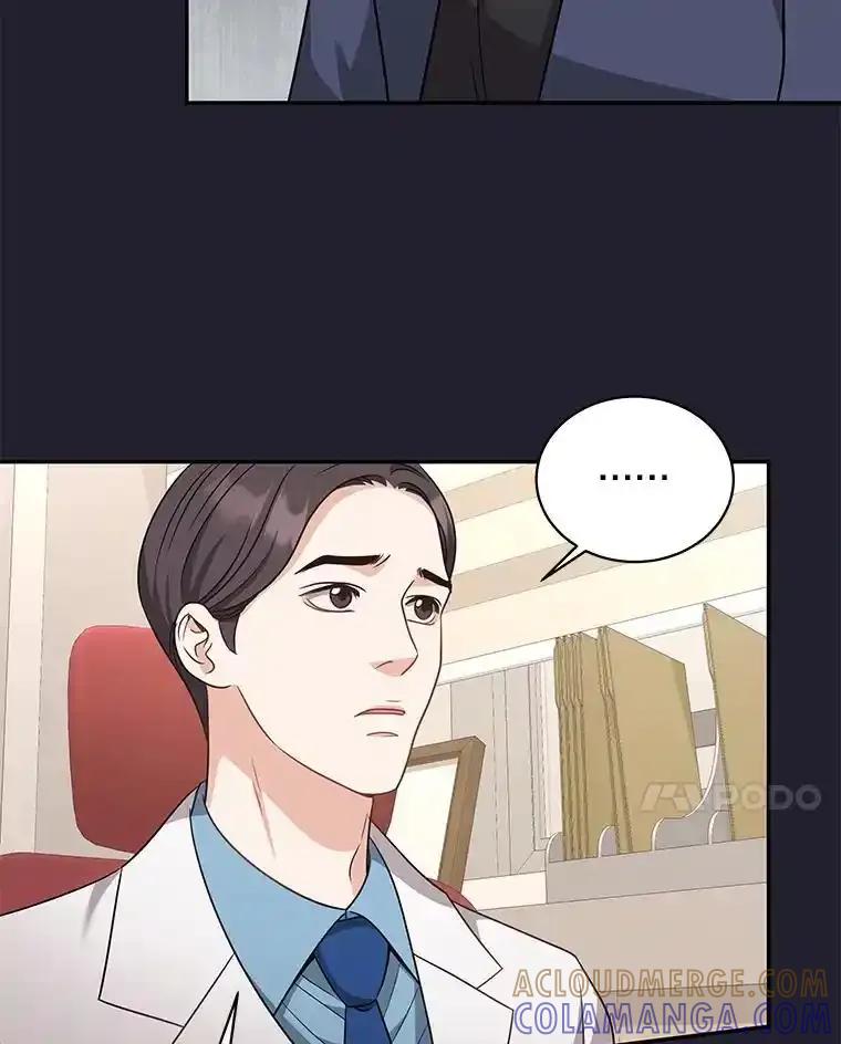 《爱的契约》62.吵架 第73页