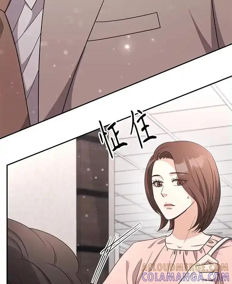 《爱的契约》63.和好 第52页