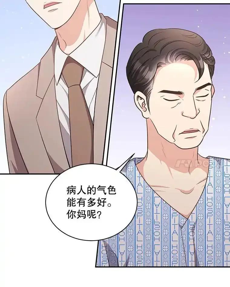 《爱的契约》63.和好 第36页