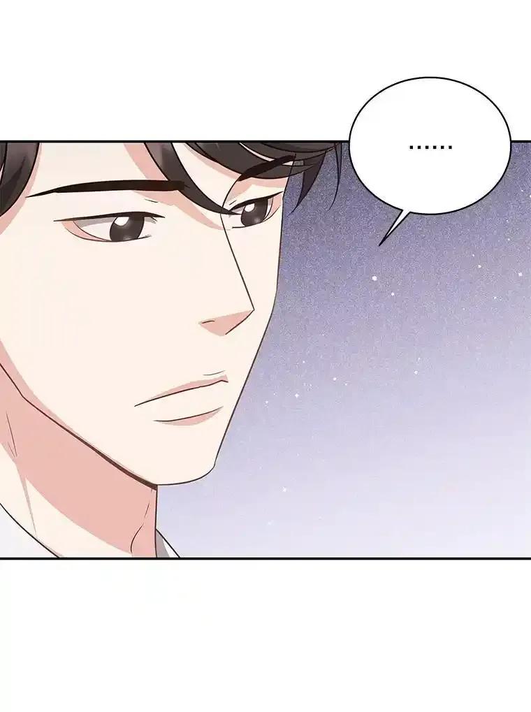 《爱的契约》63.和好 第59页