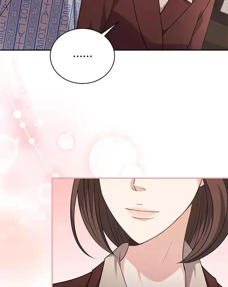 《爱的契约》63.和好 第32页