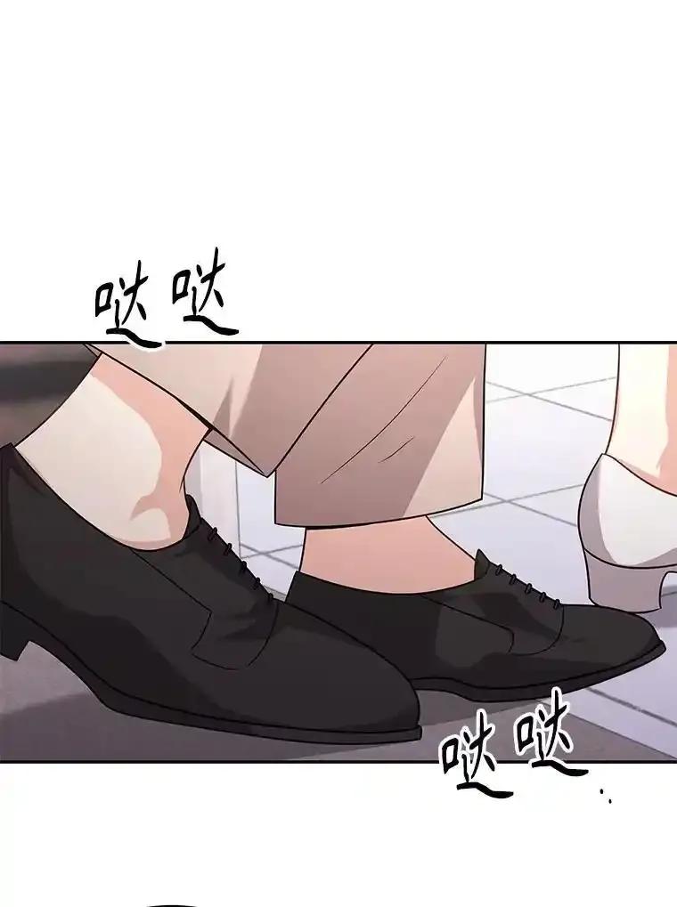 《爱的契约》63.和好 第56页