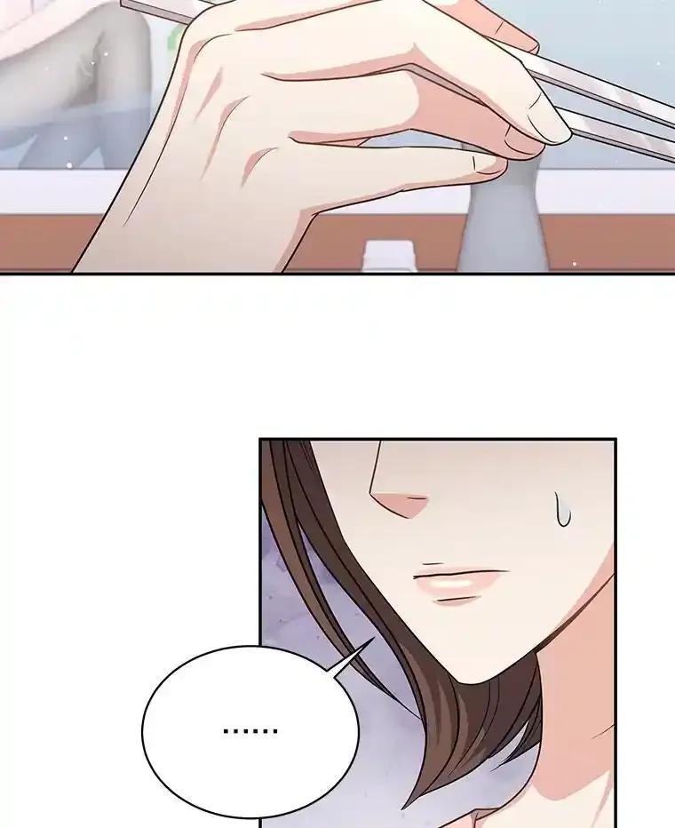 《爱的契约》63.和好 第68页