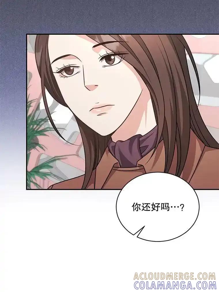《爱的契约》64.事不遂人愿 第73页