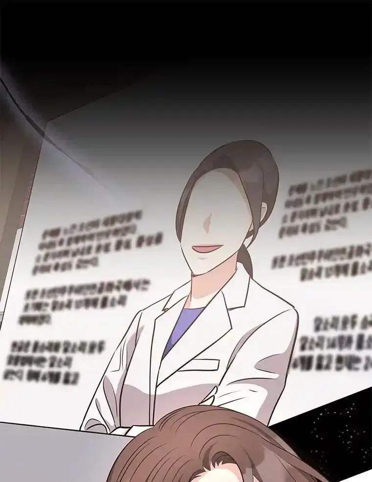 《爱的契约》64.事不遂人愿 第92页