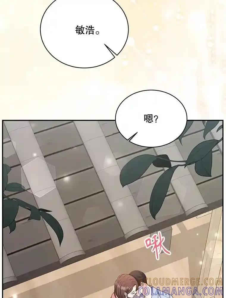 《爱的契约》64.事不遂人愿 第57页
