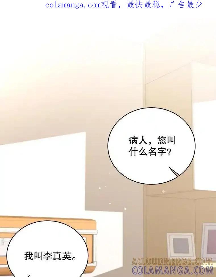 《爱的契约》64.事不遂人愿 第1页