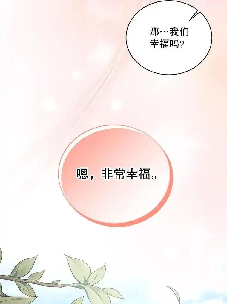 《爱的契约》64.事不遂人愿 第24页