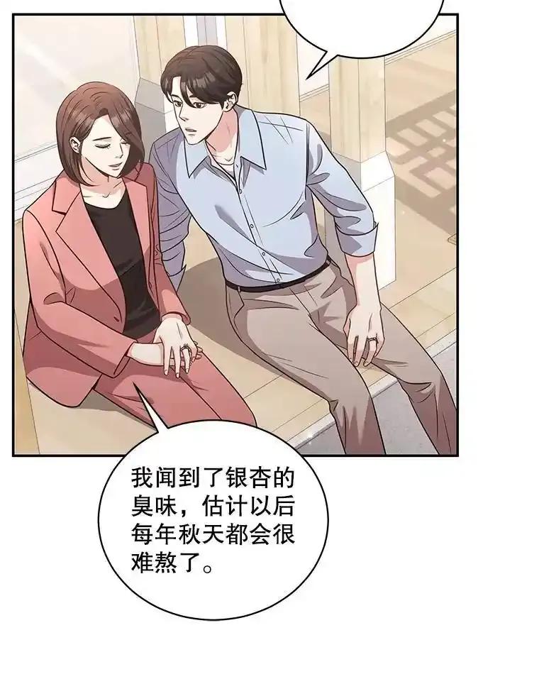 《爱的契约》64.事不遂人愿 第54页