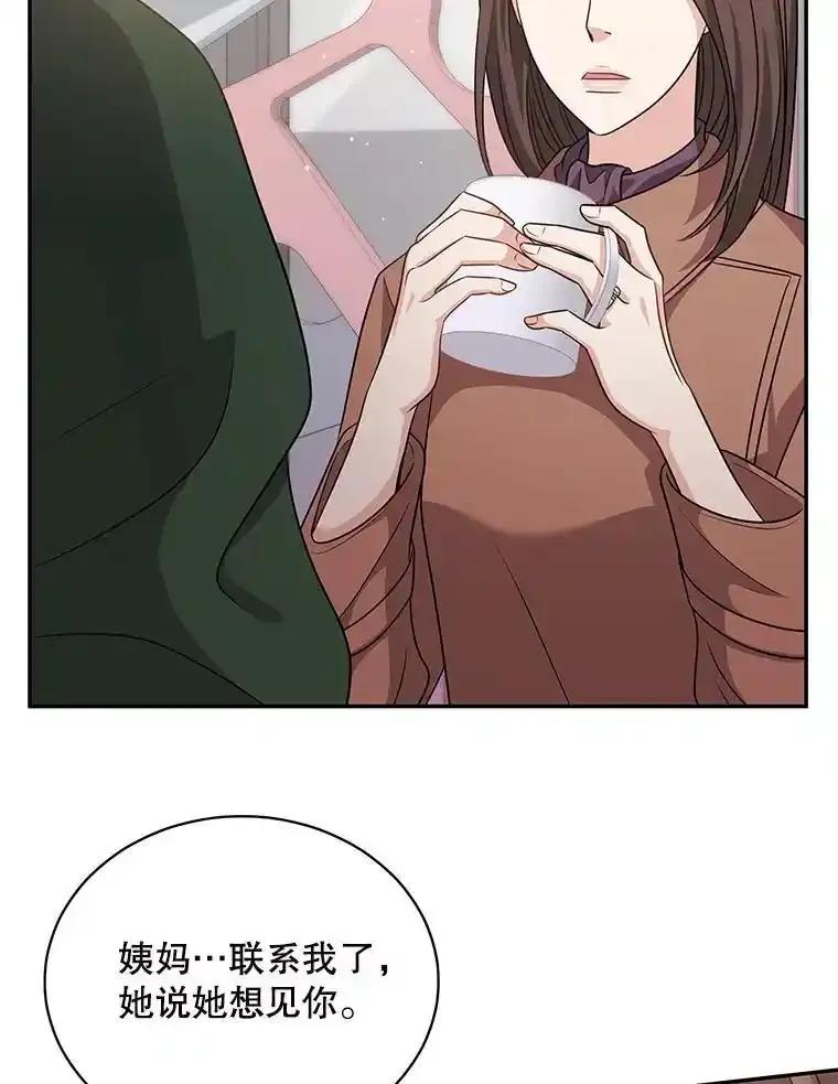 《爱的契约》64.事不遂人愿 第96页