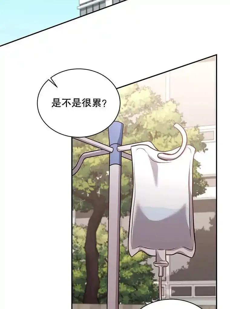 《爱的契约》64.事不遂人愿 第26页