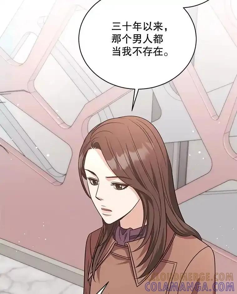 《爱的契约》65.婆婆的安慰 第40页