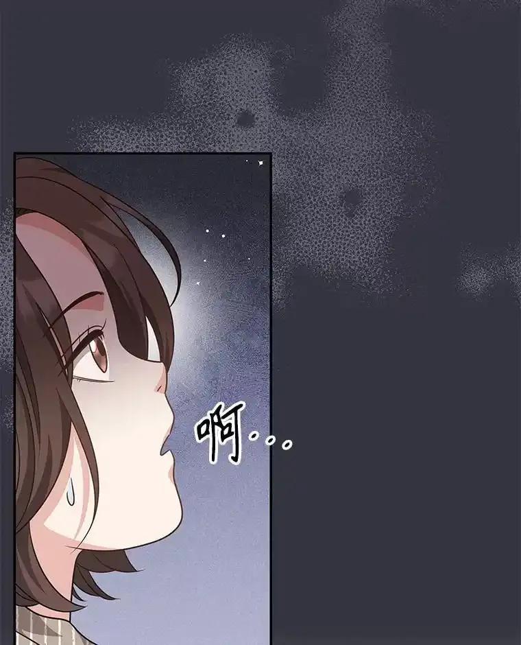 《爱的契约》65.婆婆的安慰 第32页