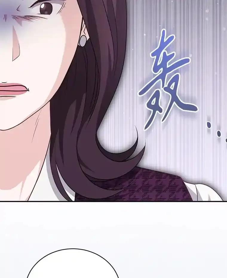 《爱的契约》65.婆婆的安慰 第8页