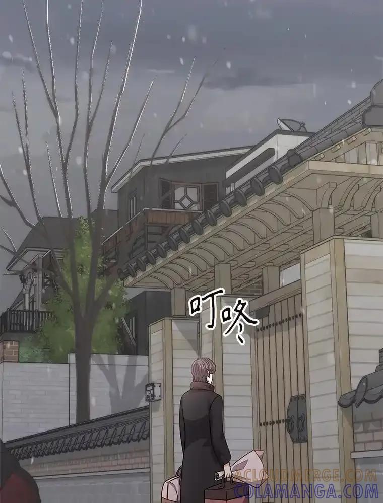 《爱的契约》65.婆婆的安慰 第49页
