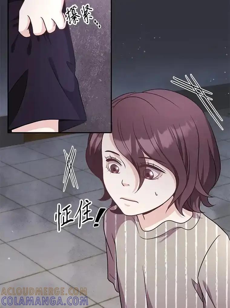 《爱的契约》65.婆婆的安慰 第28页