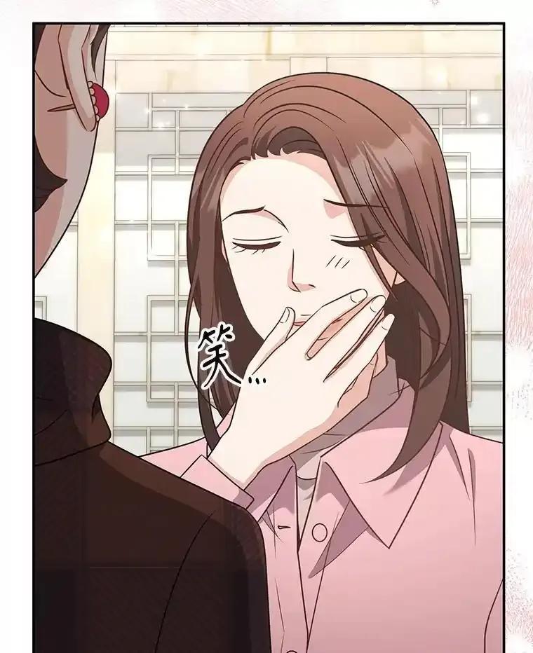 《爱的契约》65.婆婆的安慰 第74页