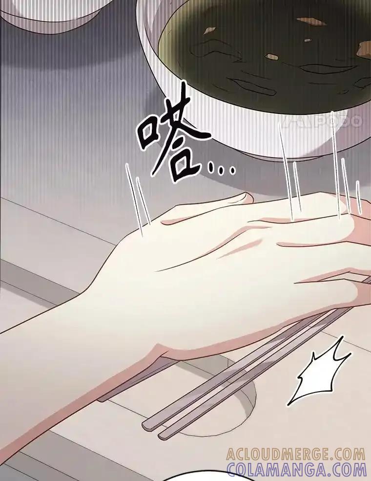 《爱的契约》65.婆婆的安慰 第67页