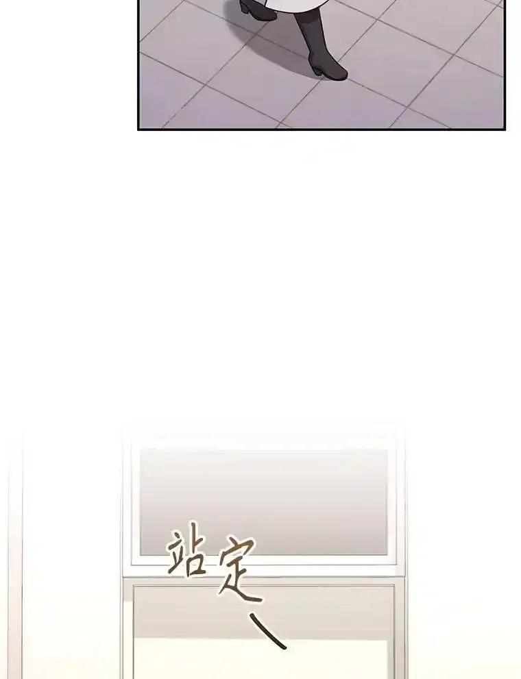 《爱的契约》66.尹智的宝宝 第32页