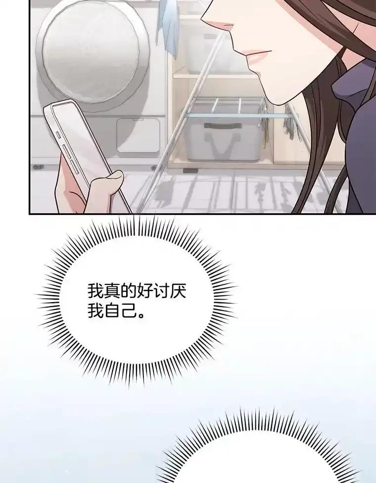 《爱的契约》66.尹智的宝宝 第5页