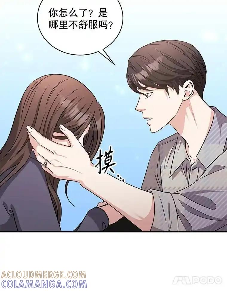 《爱的契约》66.尹智的宝宝 第10页