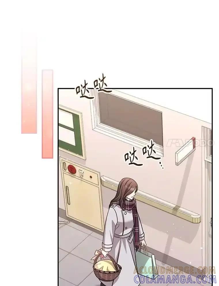 《爱的契约》66.尹智的宝宝 第31页