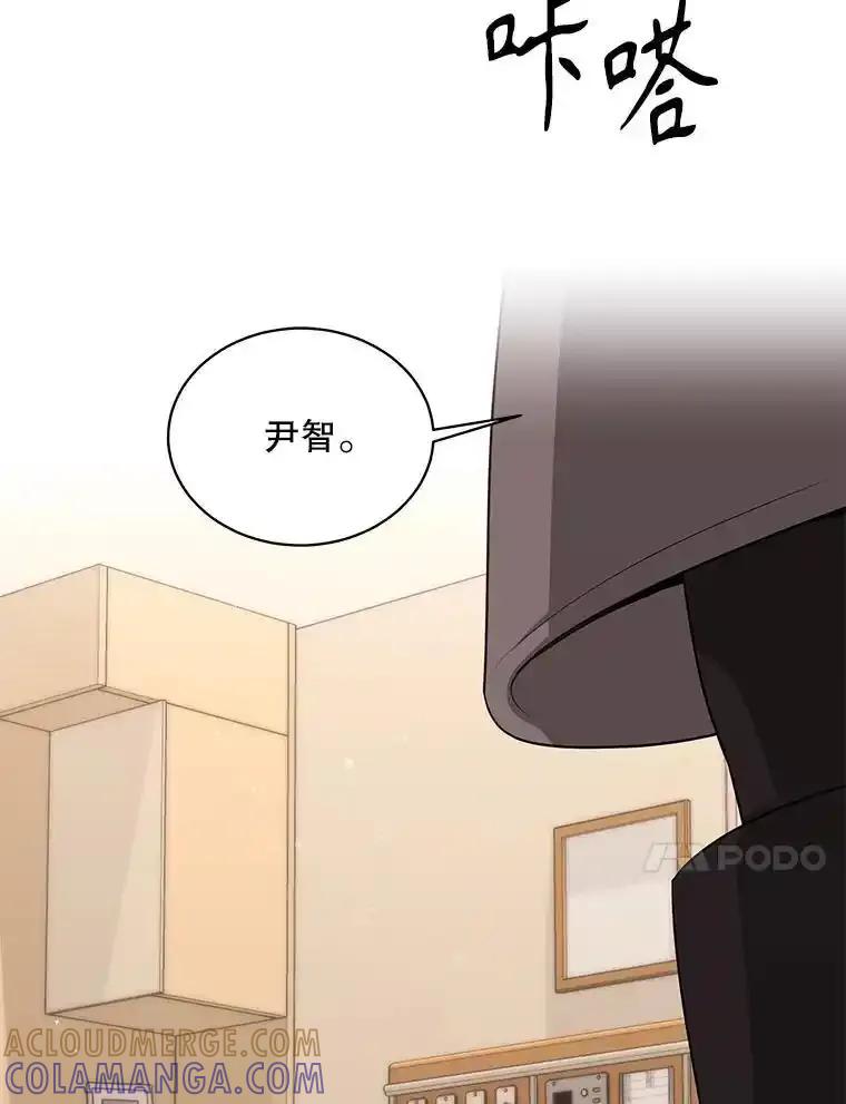 《爱的契约》66.尹智的宝宝 第34页