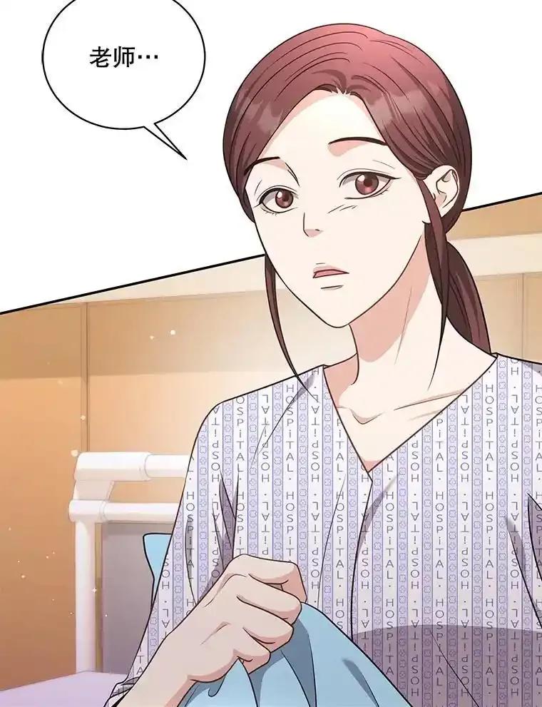 《爱的契约》66.尹智的宝宝 第36页
